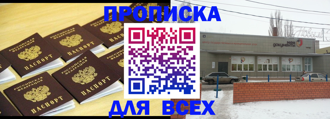 регистрация в Касимове